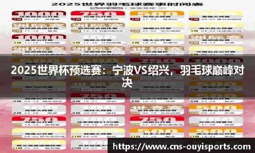 欧亿体育APP