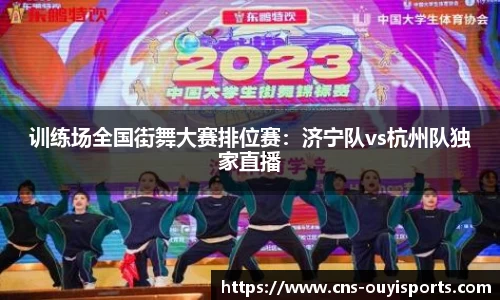 欧亿体育首页