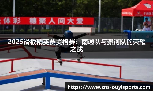 欧亿体育首页