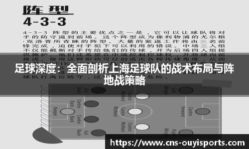 欧亿体育APP