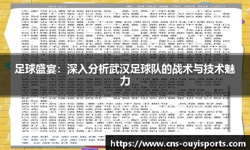 欧亿体育APP
