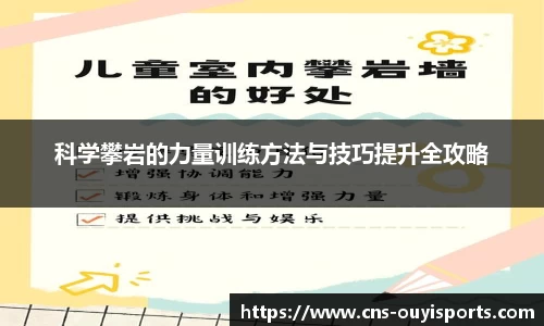欧亿体育官方网站