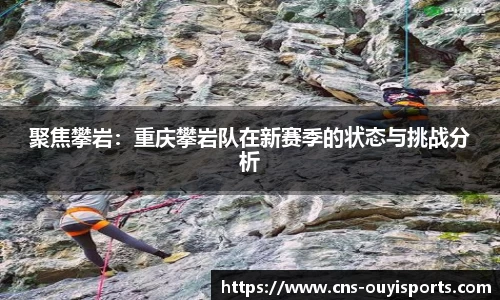 欧亿体育官方网站