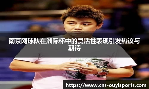 欧亿体育平台