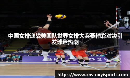 欧亿体育平台