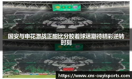 欧亿体育官方网站